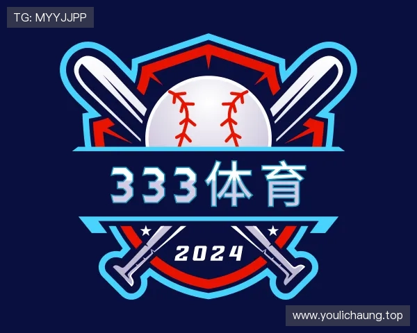 关于333体育