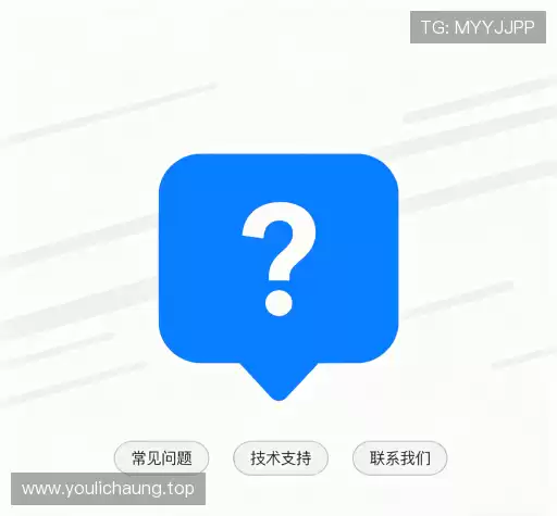 问题解答窗